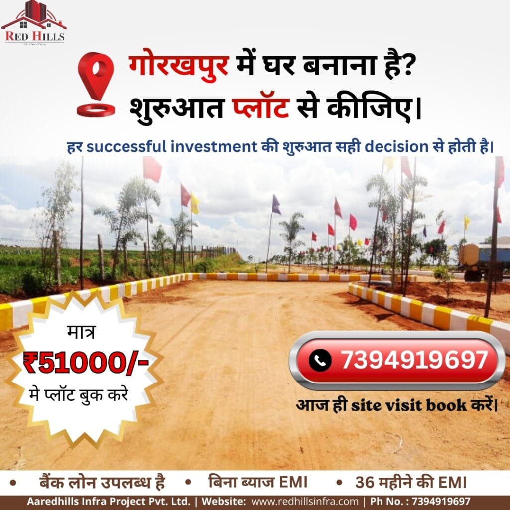 Red Hills Group | Hanging Garden | Alamgir Ansari