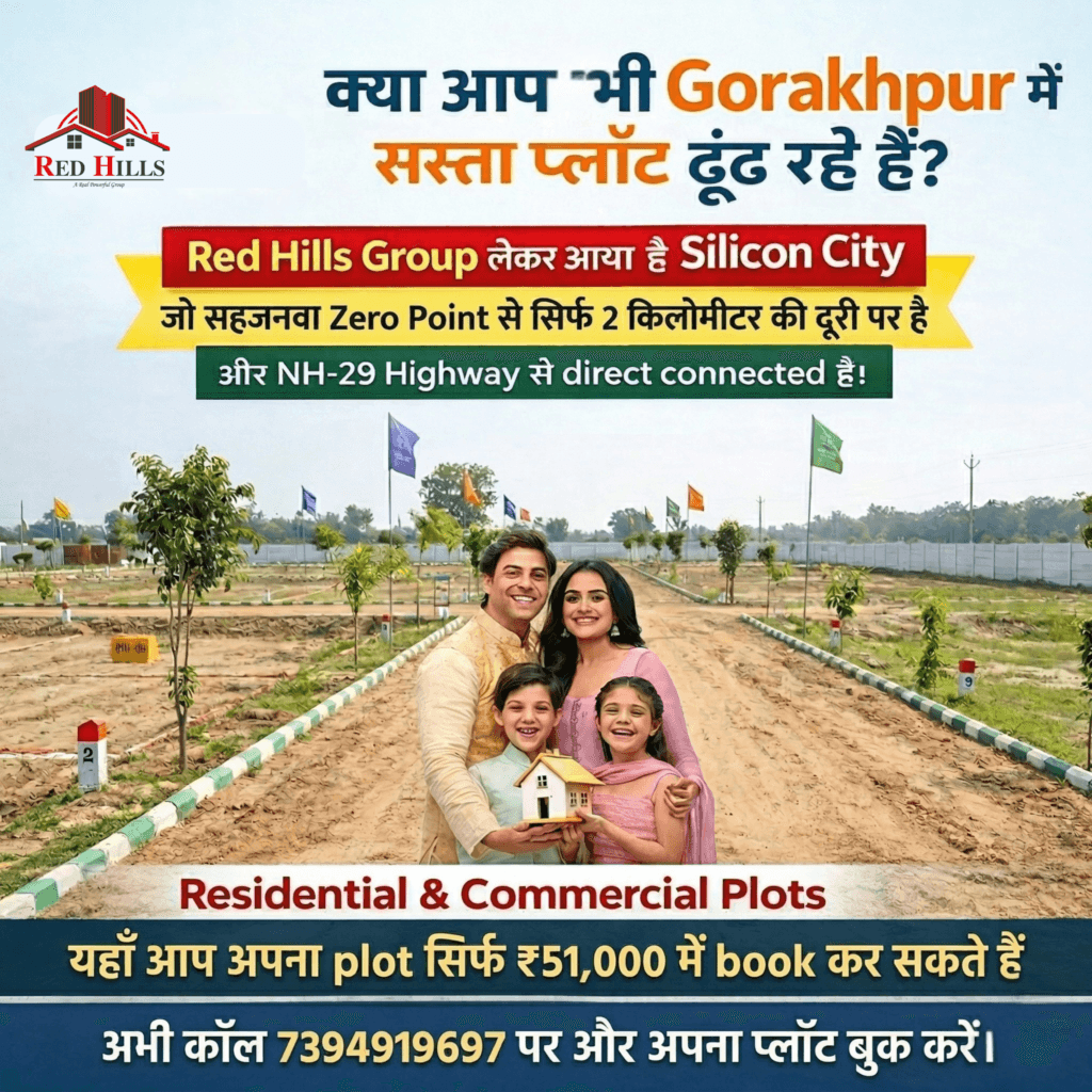 Red Hills Group | Silicon City | Alamgir Ansari